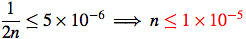 mistake